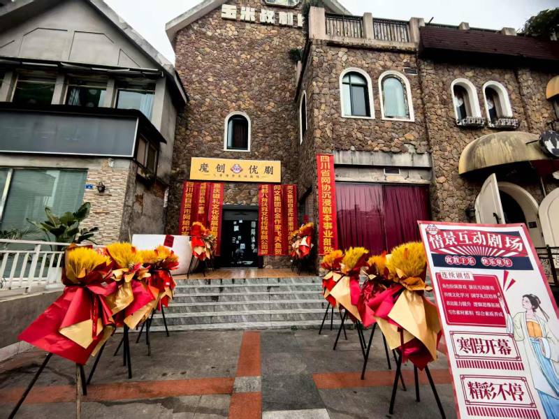 潜江市文旅项目策划
